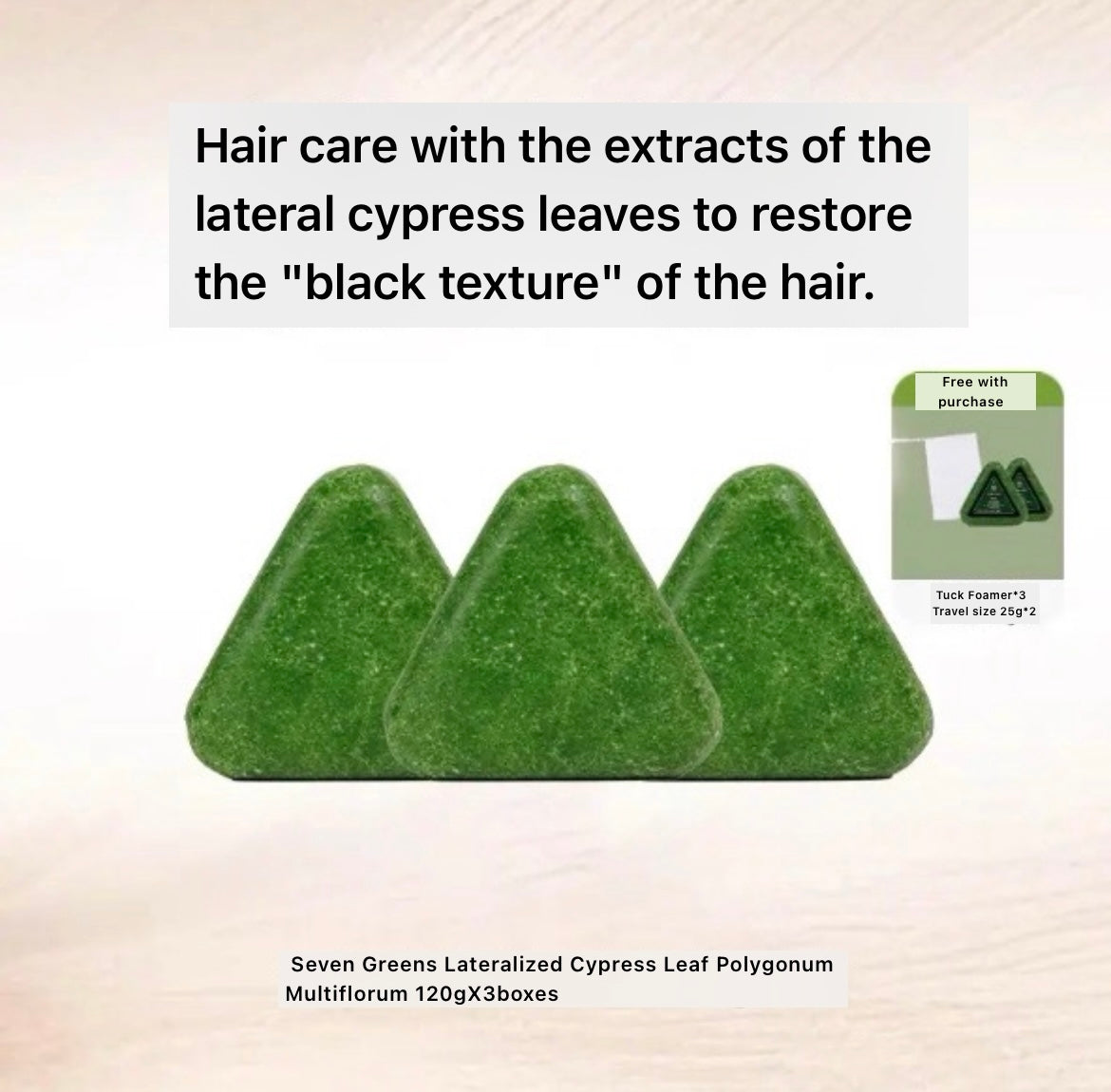 SEVENGREEN Herbal Solid Shampoo Bar