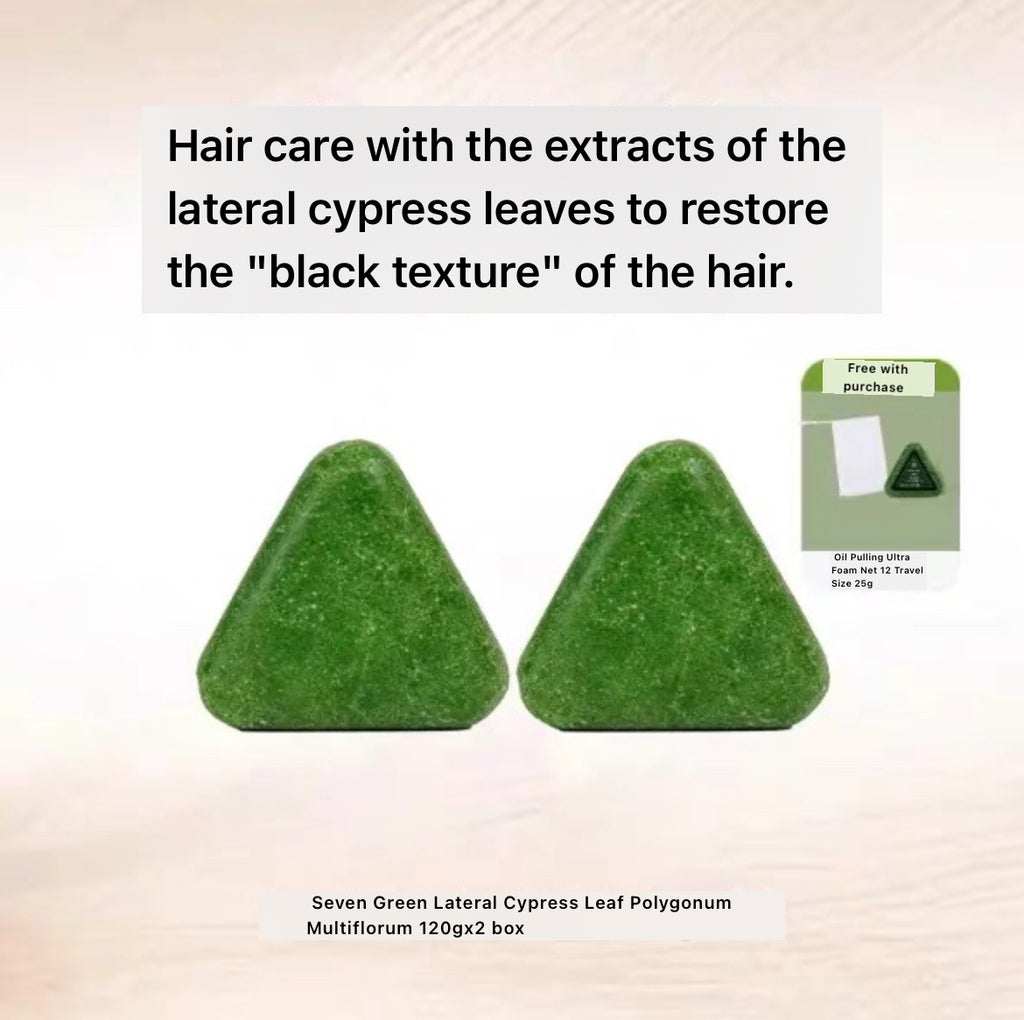 SEVENGREEN Herbal Solid Shampoo Bar
